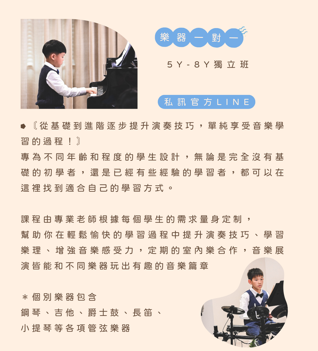 一對一