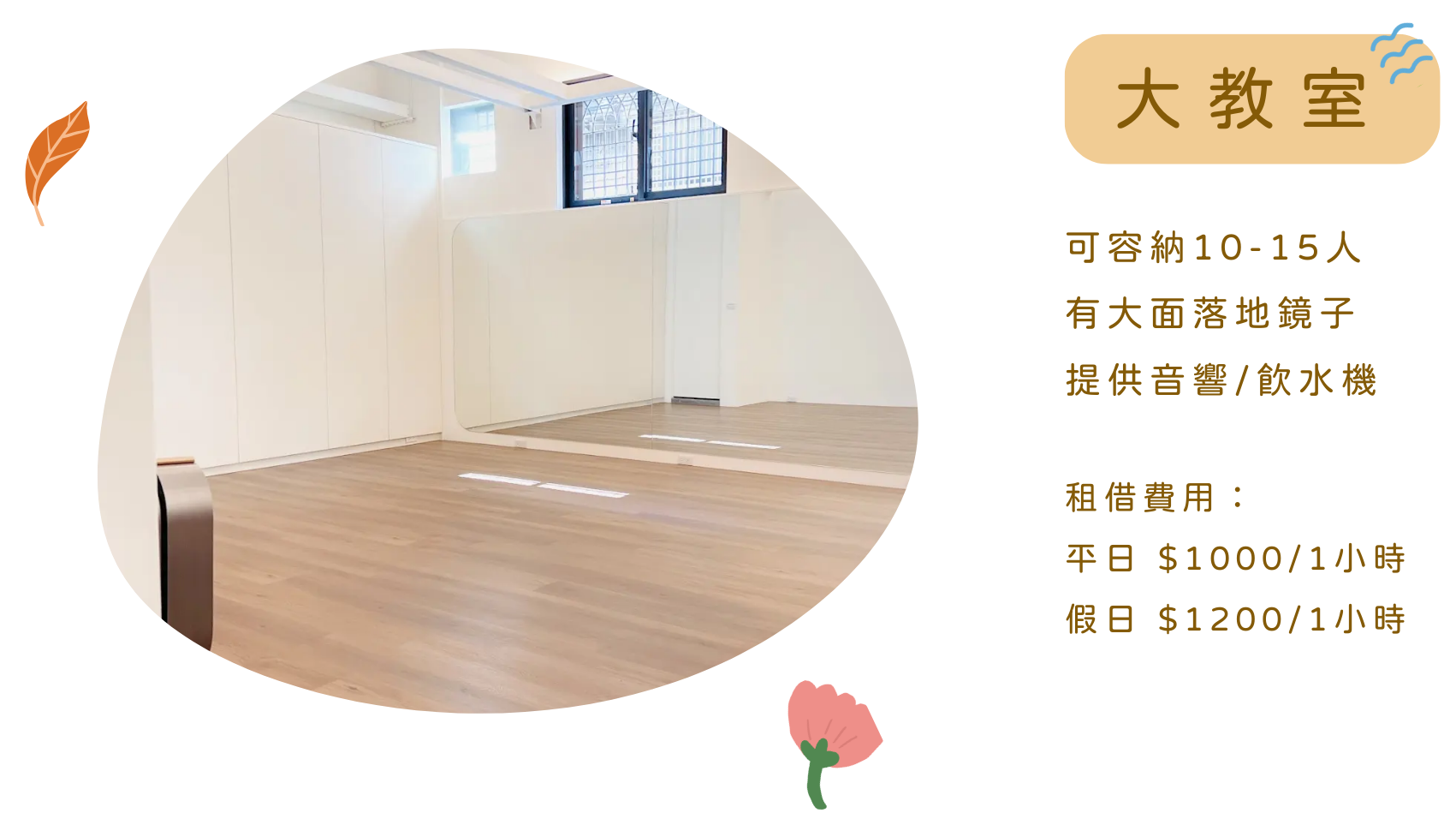 pianoclassroom